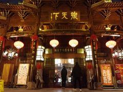 -不倒翁·徽天下名菜楼(马鞍山路店)