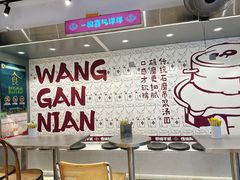 -徐元记贵州拌面(小十字店)