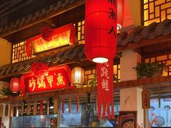 -湘水谣(芙蓉店)