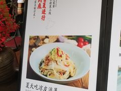 -北方家宴(祈福店)