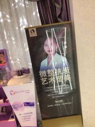 点击看大图 -昆明梦想医疗美容医院