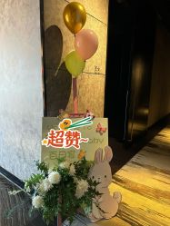-漾·YOUNG高端派对策划·宝宝宴·求婚·生日·公司庆典布置上海站