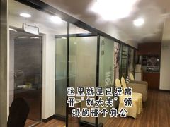 -好大夫口腔(广州店)