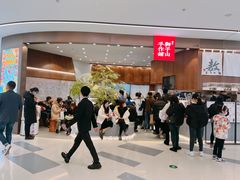 -君之狮子山·轻糖烘焙(松江印象城店)