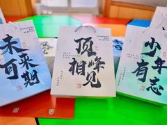 -诸暨荣怀学校