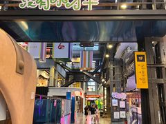 -1905文化创意园