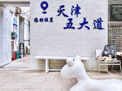 -大象厨房(重庆道店)