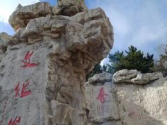 -威海华夏城景区