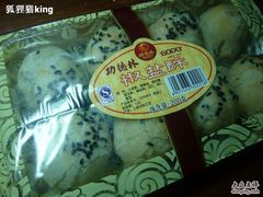 椒盐-功德林(南京西路店)