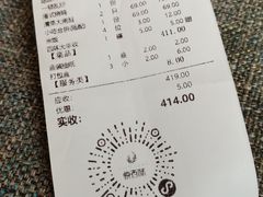 -悦百味·品质川菜(橄榄郡店)