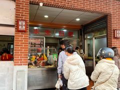 -求生煎包(武夷小区店)