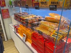 -味多美蛋糕(双安店)