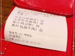 -中8楼风尚云南菜(颐堤港店)