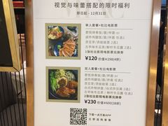 -馔豚·台北菜专门店(深圳湾万象城店)