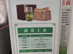 -张一元(总店)