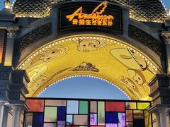 门面-安徒生童话乐园