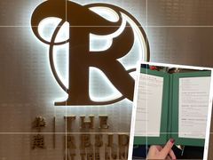 -华庭(澳门伦敦人店)