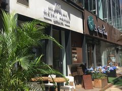 门面-铁手珈琲制造局metalhands(望京店)