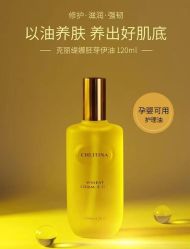 -克丽缇娜