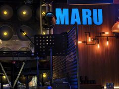 -MARU玛露音乐餐厅(大学路店)