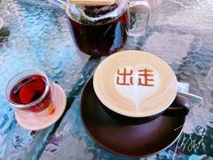 -出走咖啡·面包(宋庄店)