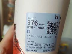 -瑞幸咖啡(石榴中心店)