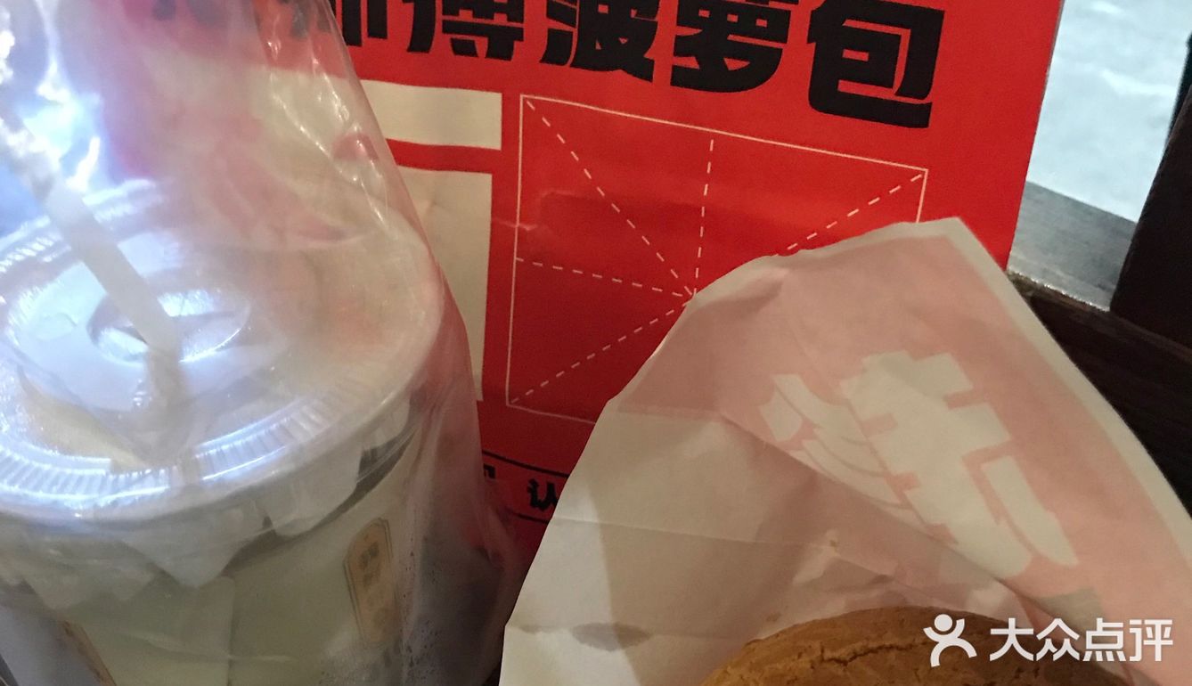 脆脆的菠萝包