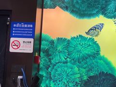 -蝴蝶里·粤菜·点心(龙湖杭州金沙天街店)