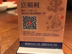 -东海怡品海鲜豆捞(舟宿夜江店)