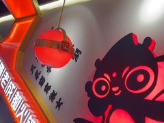 -蜀大侠火锅(四川北路店)