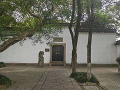 -绮园景区