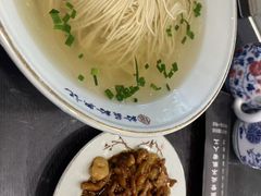 -鑫花溪牛肉米粉(凤凰街创始总店)