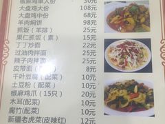 菜单-马黑哥椒麻鸡(清江山水店)