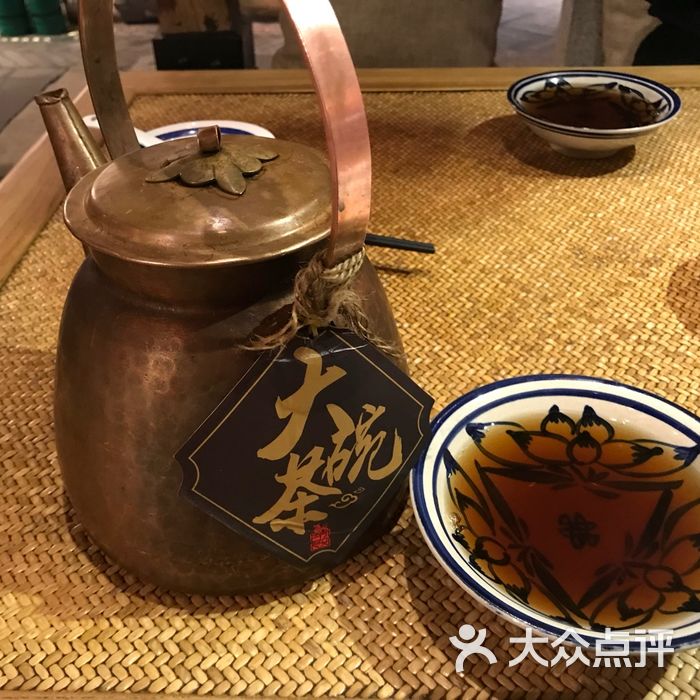 古今長安老茶坊