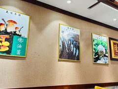 -菌之家·专业纯野生菌火锅·特色炒菌