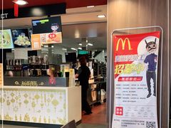 门面-麦当劳(宾水西道店)