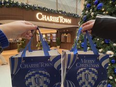 -CHARLIETOWN红茶公司(南京万象天地店)
