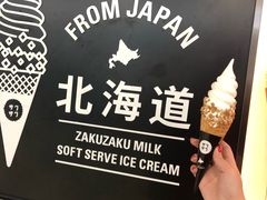 -ZAKUZAKU