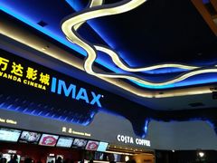 -万达影城(金牛万达广场激光IMAX店)