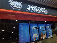 门面-开心猫无锡三阳广场店