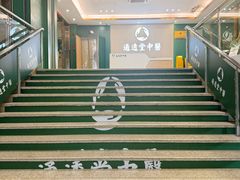 -通透堂中医·精准推拿(旗舰店)