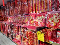 -兴龙广缘超市(奥体中心店)