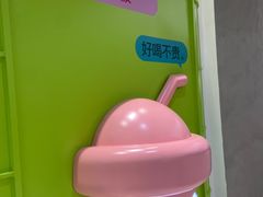 -gleeglee乐溢亦茶(合生汇店)