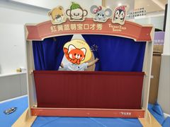 -红黄蓝成长中心(海淀上地店)