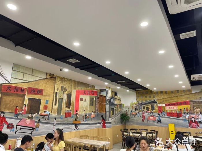 江城燕子大排档(江汉路步行街店)大堂图片