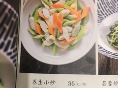 菜单-宏达老菜馆(东安街店)