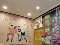 -广信牛奶甜品世家(台东店)