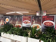 -渝悦情·新派川菜(建国门店)