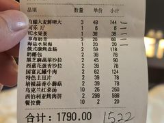 -卢布里西餐厅(总店)