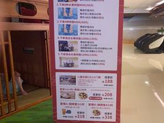 -汤连得温泉馆(宝山店)